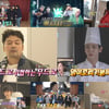 '무드로' 전현무vs'기드래곤' 기안84..아찔한 패션대결[나혼자산다][종합]