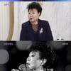 '불후' 故 현미 추모 영상 공개.."Remember 가수 현미"[종합]