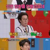 '아형' 안재홍 "강호동=싸움꾼 캐스팅하고파..서장훈과 싸우게"[별별TV]