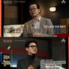스타 영어강사→다단계 사기꾼..주수도, 옥중서도 사기 행각[블랙2]