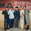 조우진X정경호, 코믹 액션 '보스'로 뭉친다..6일 크랭크인 [공식]