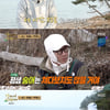'안다행' 지석진, 계속되는 숭어잡이에 "나 앉아있는 거 좋아해"[별별TV]