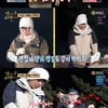 '안다행' 지석진, 숭어조림 감탄 "백종원 선생님 이겼다"[★밤TView]