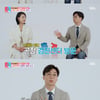'김정화♥' 유은성 뇌암 고백 "가족들 몰래 많이 울어"[동상이몽2][별별TV]