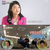'결혼지옥' 김경진·전수민 부부..시청률은 성공→부부 갈등 해결은 '글쎄' [종합]