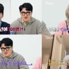'나는 솔로' 14기 캡틴 오지환 등장?! "좋은 짝 만나길" 대박