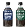 코카-콜라사, '조지아 크래프트 디카페인 블랙' 선봬