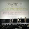 '소울메이트' 전소니의 소울메이트 전여빈.."하은, 내가 사랑하는 소니의 얼굴"