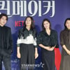 "연기가 곧 권력" 김희애X문소리 '퀸메이커', 왕좌 차지할까[종합]