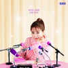 스튜디오 마음C, '보라! 데보라' OST 참여..설렘 세포 깨운다