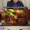 권재영 PD "'불후' 경연 조작했다면 3년 이상 가지 못했다"