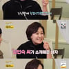 '같이 삽시다' 박원숙, 안소영 소개팅 추진.."잘 되면 좋겠어"