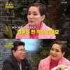 안소영, "나 같은 여자"→소개팅男 당황..박원숙 응원 물거품? [같이삽시다] [★밤TV]