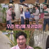 임원희, 엄정화와 인연 "'돌싱포맨'서 만날 줄 몰랐다" [★밤TV]