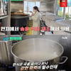 '유퀴즈' 국대 선수촌 영양사 한정숙, 올림픽 때 가마솥 가져간 이유