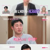 박보검→제니 닮은꼴..'나는 솔로' 14기, 비주얼 40대 등장[종합]