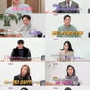 '블핑 제니 닮은꼴' 모솔 옥순, 첫인상 선택 '올킬'