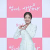 이세영, 스타랭킹 女배우 랭킹 2주 연속 2위 등극