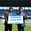 건강한 신체→막강한 축구! 울산, 마인드휘트니스와 2년 연속 스폰서십