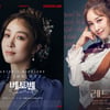 "건강상 이유" 옥주현, '베토벤'→'레드북' 캐스팅 변경