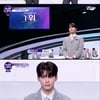 '보이즈플래닛' 성한빈, 부동의 1위 "빛나게 마무리하겠다" [★밤TView]
