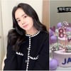 '연정훈♥' 한가인, 아빠 닮은 '상위 1%' 영재 딸 생일 축하