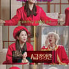 장영란 "♥한의사 남편, 한방병원 차려..무조건 잘 돼야"[공부왕찐천재]