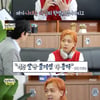 '놀면뭐하니' 지올팍, "전교 1등 출신..근데 중2병도 심했다"