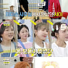 '놀면뭐하니' 지올 팍, 예능 첫 출연 소감.."좀 힘들어요" 폭소 [★밤TView]