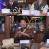 뱀뱀, 연습생 시절 회상.."왜 혼났는지 이해 안 돼"[집사부일체]