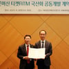 강원랜드, 슬롯머신 티켓ATM 국산화 나선다