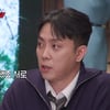은지원 "과거 아이돌 팬들 간 폭행 사태 有"(집사부2)[별별TV]