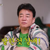 백종원, 모로코 텃세→매출 82.6% 상승 "우리 잘했다"(장사천재 백사장)[★밤TView]