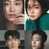 김태희→'더 글로리' 임지연, '마당이 있는 집' 출연..6월 첫방[공식]