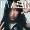 뉴진스 혜인, 하퍼스 바자 최연소 표지모델..신비로운 매력[화보]