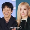 모호하면 묵묵부답 'YG 화법'..강동원♥로제 열애설은 사실?[★NEWSing]
