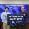 레전드 이천수, 수익금 574만원 등 유소년 축구 발전기금 기부
