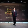 '당결안2' 한상진 "정혁, 나이차 별로 안 나는데 아빠라고 해"