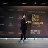 '당결안2' 정혁, "연예계 대표 비혼..마라맛으로 돌아왔다"