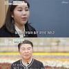 송가인 오빠, 뇌막염으로 세상 떠나..母 "죄책감 남아 있어" [마이웨이]