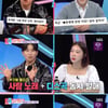 유세윤 "♥아내 위해 사랑 노래도 냈는데..디스곡만 히트" [동상이몽2]