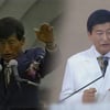 '그알', 성 추문 JMS 정명석 주변인 추적..22일 특집 편성