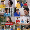 "의처증→부부 관계 강요"..'당결안', 위기의 부부들 합숙 시작 [종합]