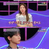 "여자친구=죽은 남동생 전 연인"..모두가 반대한 사랑 [연애의 참견]