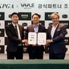 KPGA, 아이웨어 브랜드 'BOSS'와 파트너 협약 체결