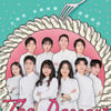 '솔로지옥' 제작진 총출동한 '더 디저트', 달콤·살벌 서바이벌 예고