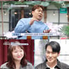 '신랑수업' 이규한, 문세윤이 주선한 소개팅 기대 "뻑가게 해줄게"