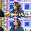 '라스' 풍자, 예능 대세 인증 "고정 프로그램 18개"