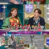 '라스' 유인영, SNS '왕발 논란' 해명 "300mm 아니다"[★밤TV]