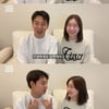 '임현태♥' 레이디 제인 "10살 연하..대학 신입생때 만나 軍전역 기다렸다"